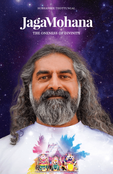 JagaMohana - The Oneness Of Divinity (From Jagannath to Mohanji)