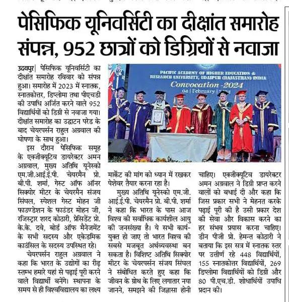 Mohanji awarded Hon. Doctorate by pacific University – Dainik Bhaaskar