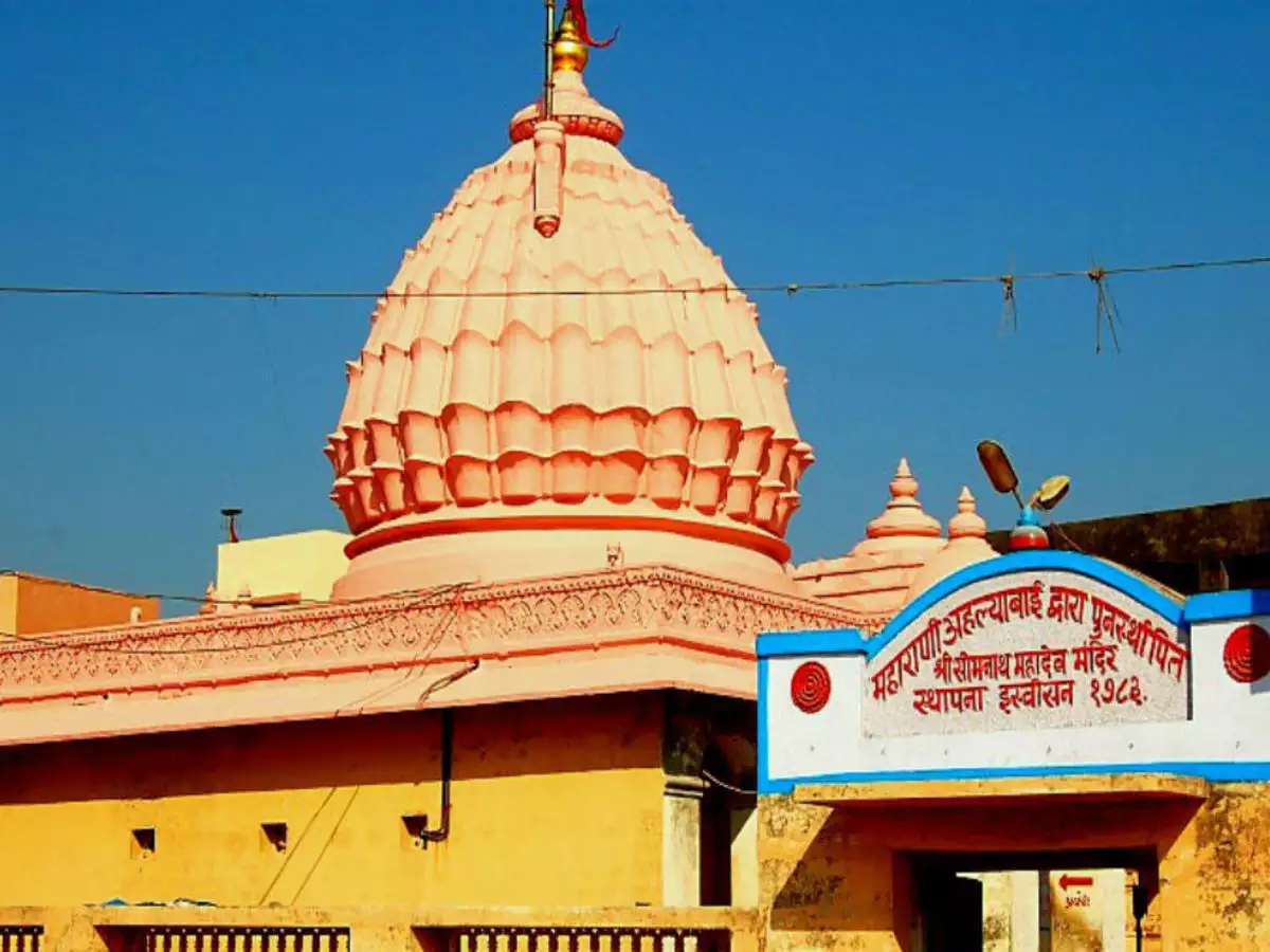 Ahalya Devi Temple