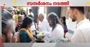 Mohanji at Surya Kaladi Mana