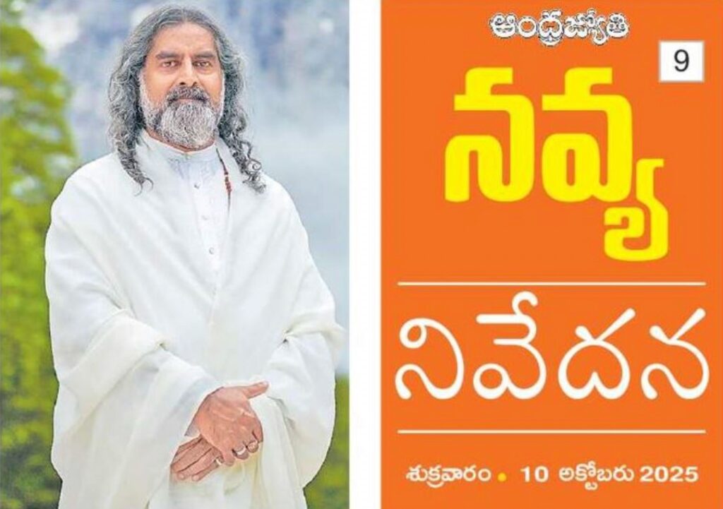 Mohanji Andhra Jyothy Nivedana Telugu