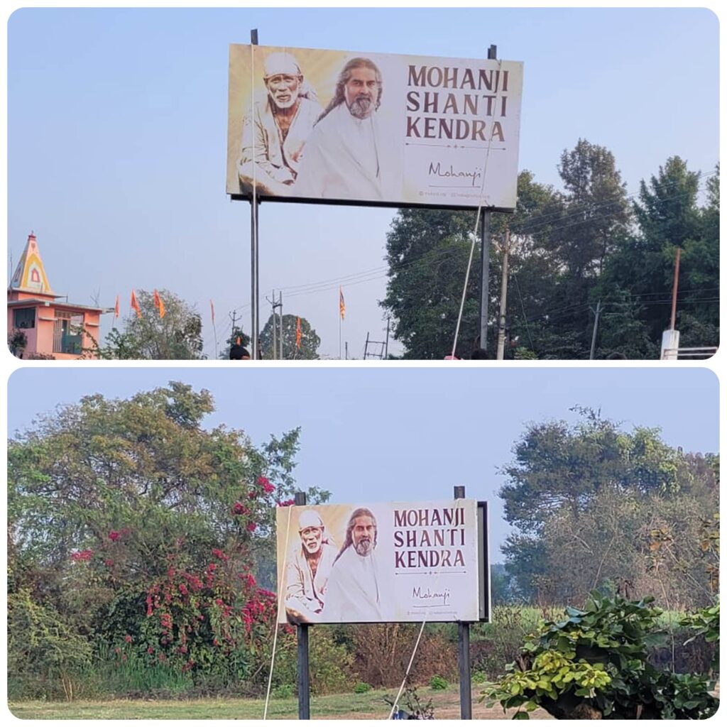 Mohanji Shanti Kendra – Harda