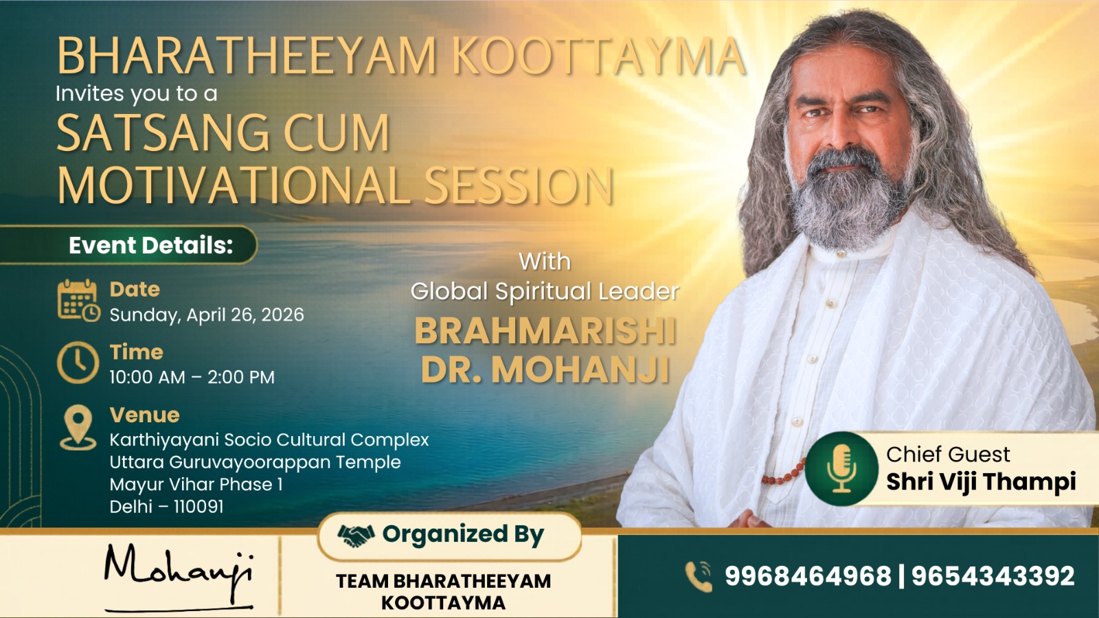 Bharatheeyam Koottayma