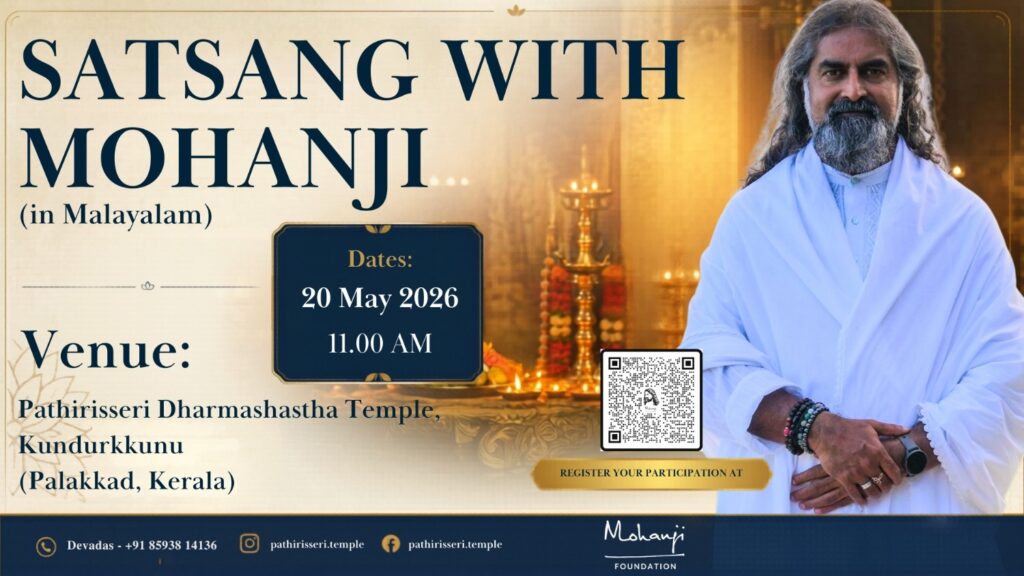 Satsang with Mohanji – In the Presence of Dharma Shasta